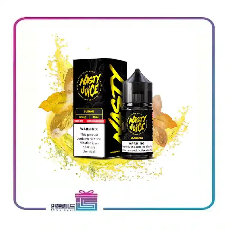 سالت نستی تنباکو سیگار برگ